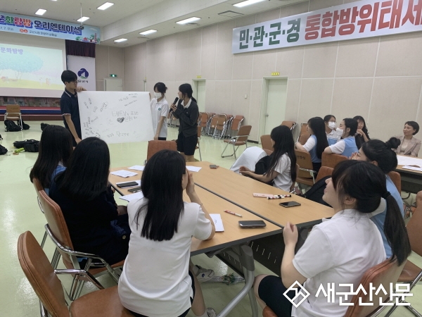 배움과 성장 돕는 ‘군산교육발전진흥재단’