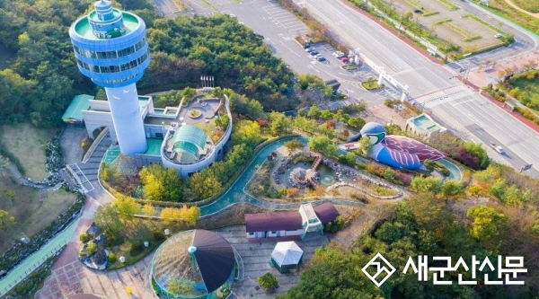 금강미래체험관, ‘초록별 탐험’ 대축제 개최