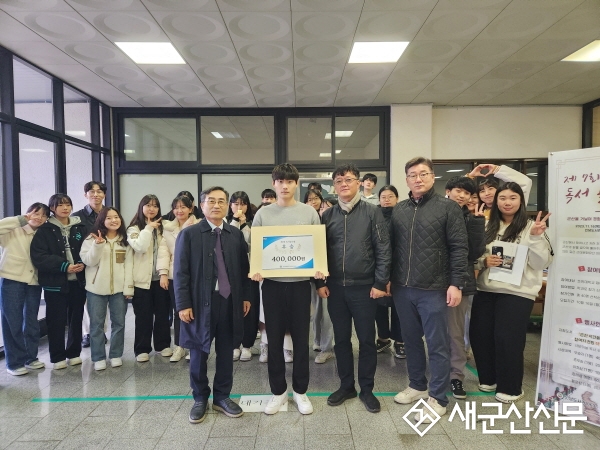 호원대 도서관, 제7회 독서 골든벨