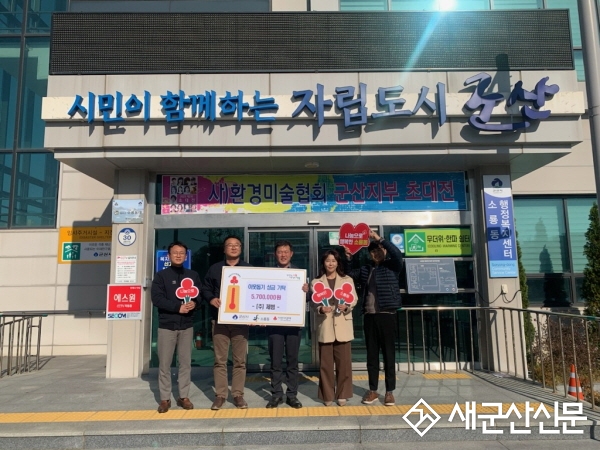㈜제범, 이웃돕기 성금 570만 원 쾌척
