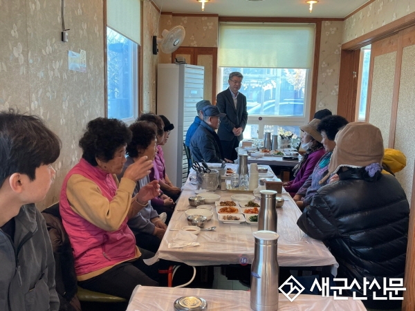 성산면, 노인일자리 어르신 오찬 간담회