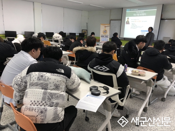 군산상일고, ‘미래 JOB는 꿀팁 로컬 크리에이터’