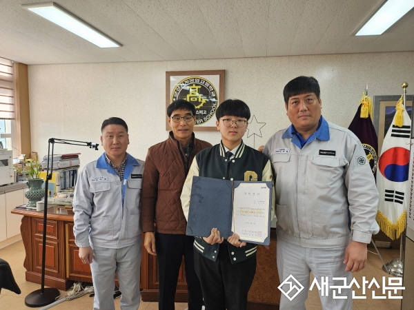 세아베스틸 군산공장, 군산기계공고  2023 희망나눔 장학금 전달   