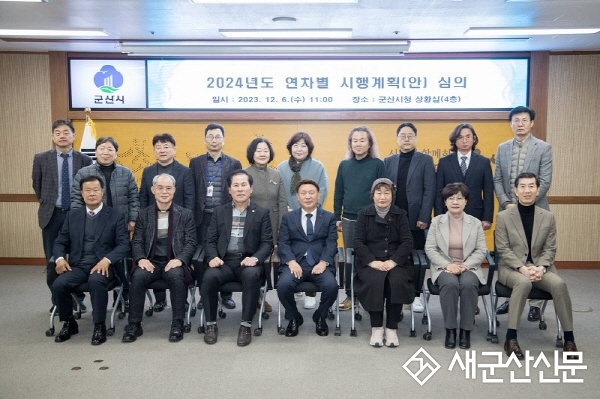 제5기 지역사회보장계획 연차별 시행계획 확정