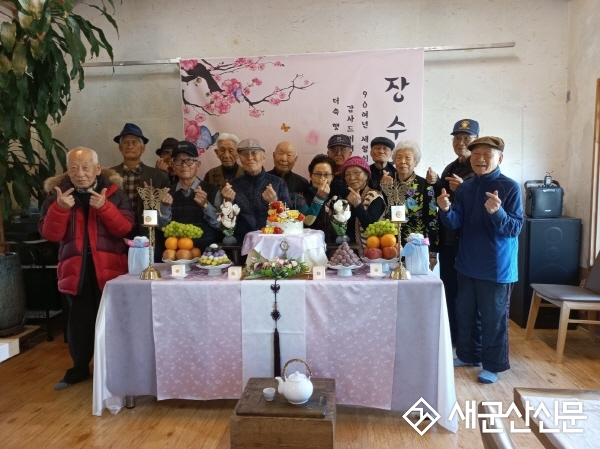 군산노인종합복지관, 백세 기념  90세 이상 어르신 ‘장수연’ 진행
