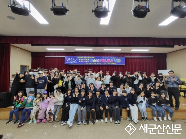 군산시청소년문화의집, 동아리 축제 ‘MAMA’ 개최