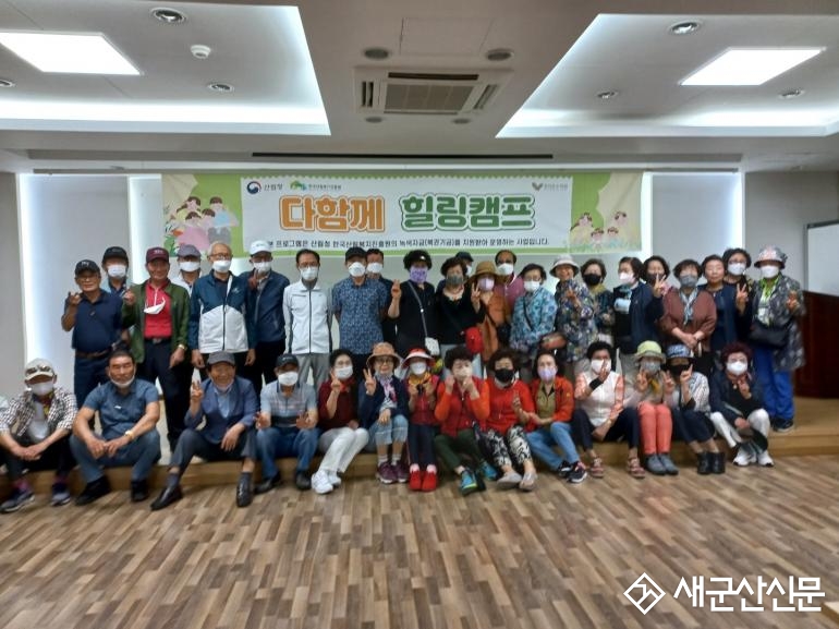 효림복지센터 2023년 사업결산