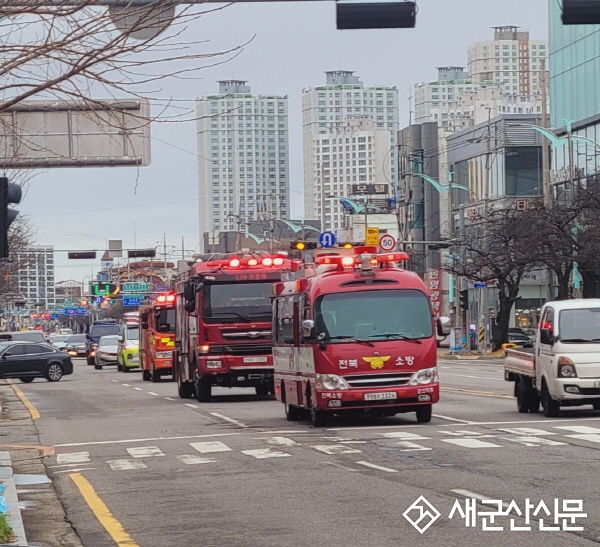 군산소방서, 소방차 길 터주기 훈련