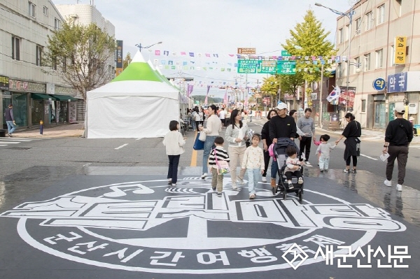 다시 일어서는 ‘역전의 명수’ 군산, 시정 결산