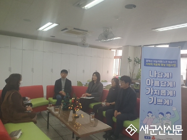 영광중, 경계선 지능학생 지원 프로그램