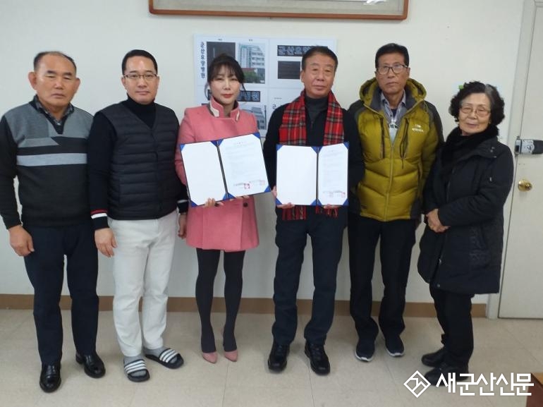 군산꿈드래장애인협회·군산요양병원 업무협약
