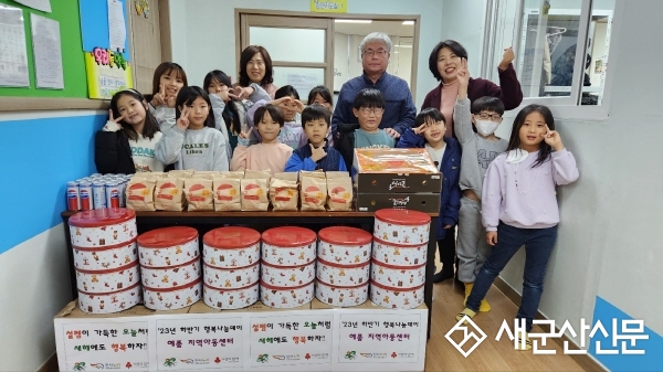 수송동 천사누리지역사회보장협의체, 지역아동센터 선물 꾸러미 나눔