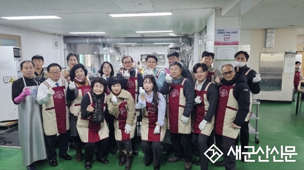 법무부 청소년 범죄예방위 군산지구위, 사랑의 무료 급식 봉사활동 실시