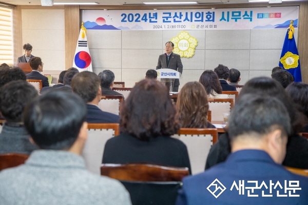 “군산새만금, 2차전지 신흥 메카로 도약”