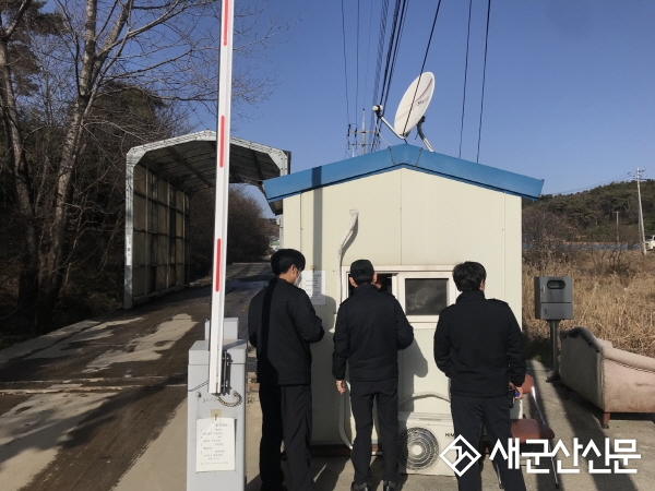 겨울철 축사시설 화재예방 교육