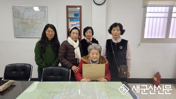 ​성불사, 경암동 이웃돕기 성금 전달