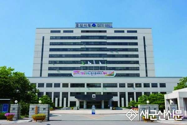 정기분 등록면허세 7억7,000만원 부과
