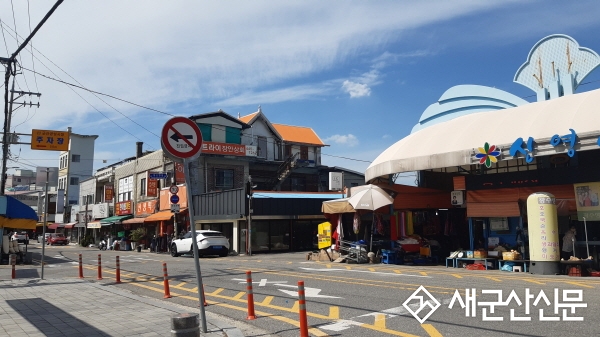 수산물 온누리상품권 환급행사