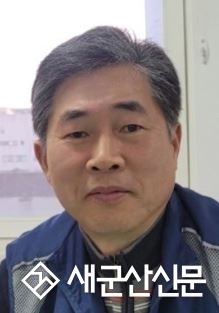 국립군산대 공직협 제14대 회장에 최정범 씨 당선