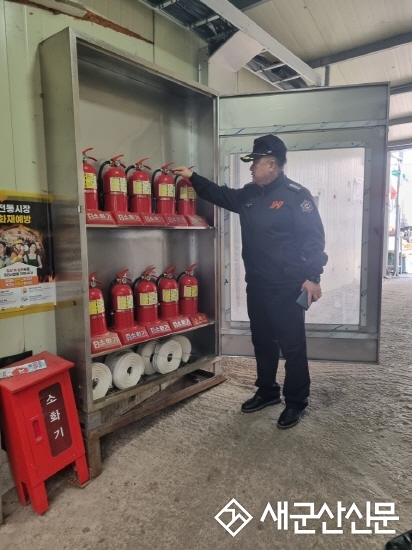 군산소방서, 전통시장 현장 지도