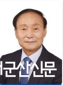 (5분 발언) 김경구 시의원 “도심 난개발 반복하지 말아야”