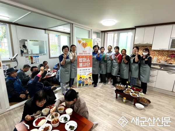 경로당 식사도우미 ‘밥퍼스봉사단’, 5월 활동 개시