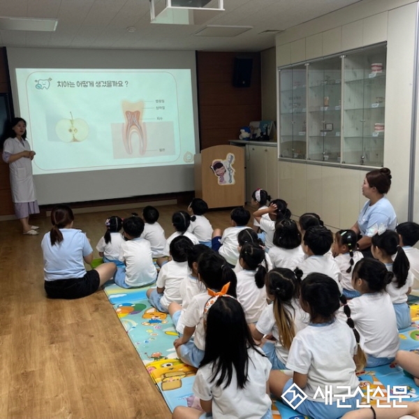 군산시보건소, 체험형 어린이 건강교실