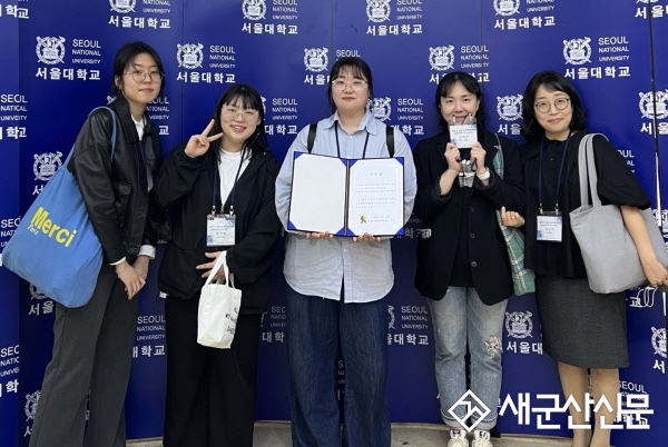 국립군산대학교 공동 춘계학술대회 우수상 수상