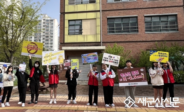 군산시보건소, 노담학교만들기 “등굣길 금연캠페인” 실시