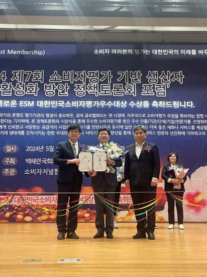 문승우 전북도의원, 대한민국소비자평가우수대상 수상