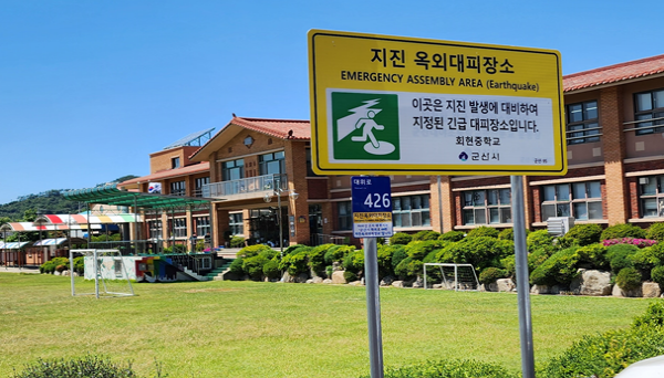 주소정보시설 5만여개 장마철 대비 점검