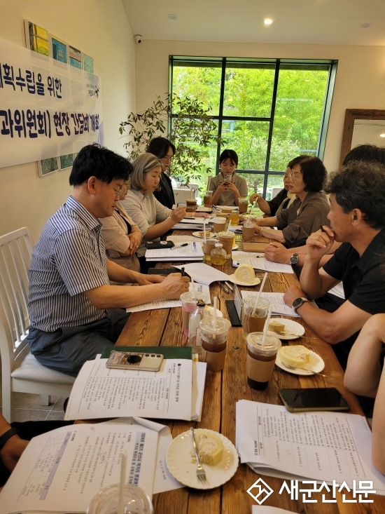 군산시 시민의 건강한 먹거리 보장을 위한 현장 의견수렴