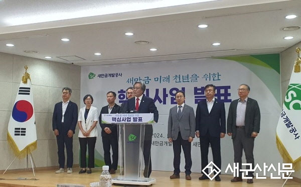 (톡톡 군산) 새만금, “속도감 있는 일괄 매립사업 추진”