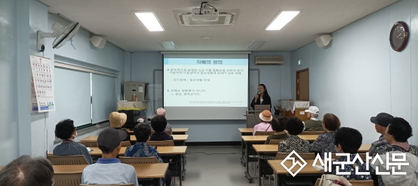 군산노인종합복지관, 동서병원과 함께 치매 예방 교육