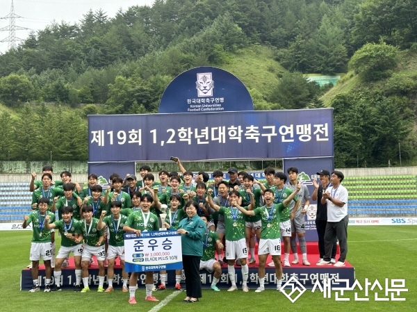 호원대 축구부, 백두대간기 준우승 쾌거