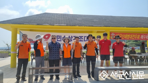 군산소방서, 119시민수상구조대 운영 종료