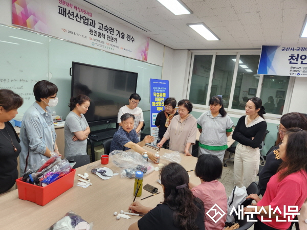 전북시민대학 군산새만금캠퍼스 하반기 교육생 모집