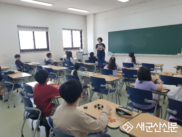 국립군산대 새만금창의융합센터, 생활과학교실 3기 운영