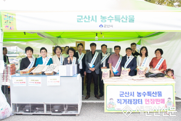 군산시의회, 자매결연도시 김천시 방문