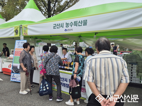 군산시, 자매도시 김천시에서 농수특산물 판매 행사 성료