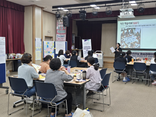 군산YMCA, 민주시민교육 전문가양성과정 수료