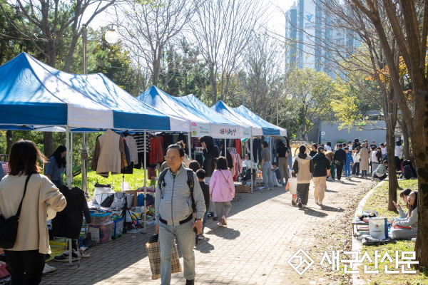 제16회 수송동 ‘아나바다 장터’, 환경보호 실천