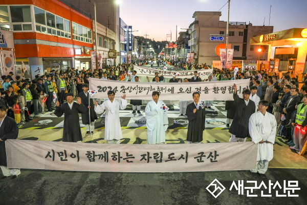 2024 시간여행축제 성과분석 연찬회 개최