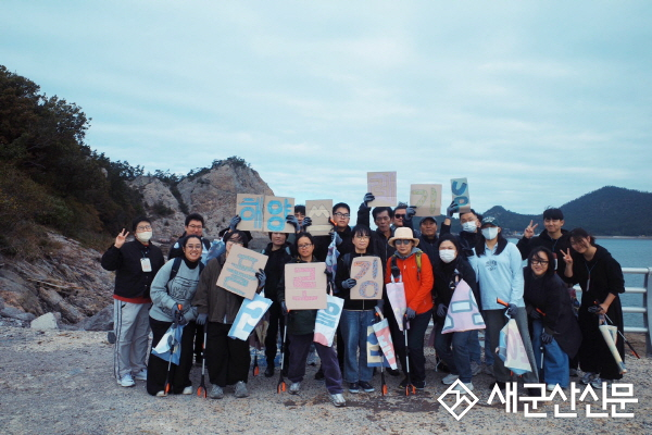 군산문화재단, 바다 플로깅 ‘같이군산바다’ 진행