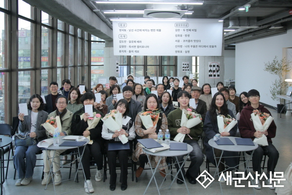 (톡톡 군산) 제2회 군산초단편문학상 수상작품집 출간 기념회