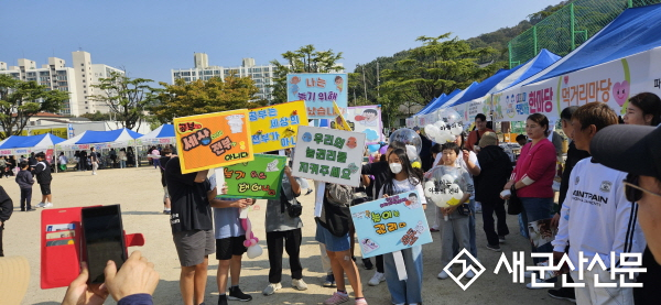 군산종합사회복지관, 아동놀권리사업 프로그램 성료