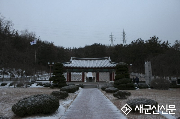 군산시군경합동묘지 명칭변경 선호도 조사