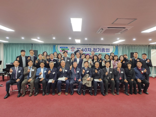 군산YMCA, 제60차 정기총회 개최