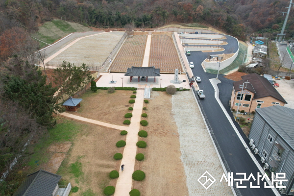 군산 군경합동묘지 명칭, ‘군산 호국의 숲’으로 선정