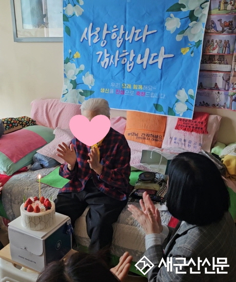 나운3동 지역사회보장협의체, 90세 어르신 생일 음식 지원